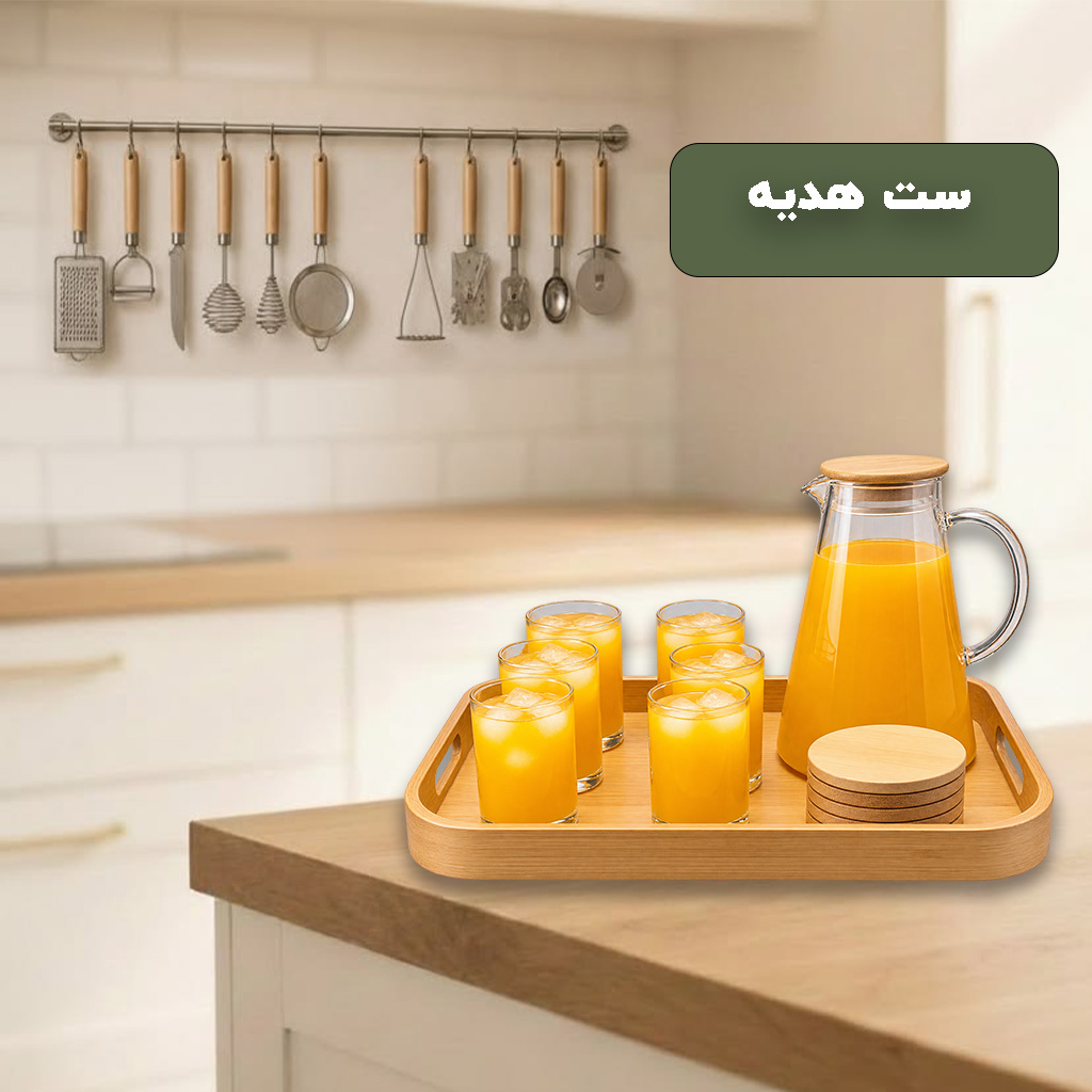 ست هدیه بی بی هوم لند